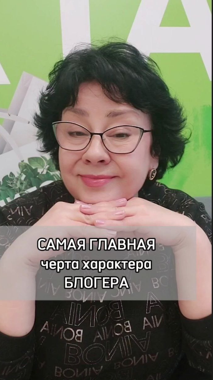 Не люблю слово "правила", но это работает #овполяковаличныйбренд