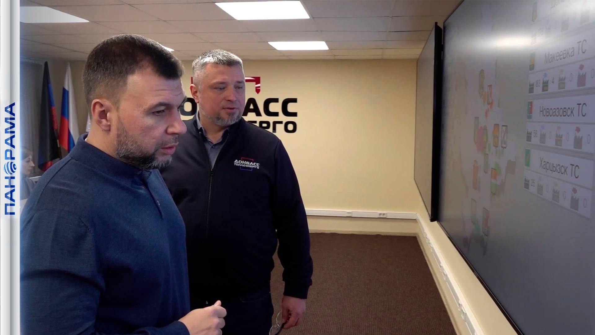 Контроль котельных в реальном времени: в Республике заработала единая цифровая диспетчерская