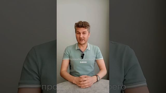 Снимите с себя ответственность за результат изменений: почему так делать нельзя?