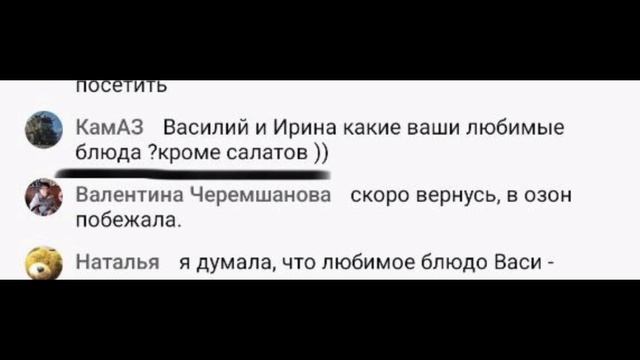 Лучшие комментарии с собрания в,Доме Творчества Парфенковых