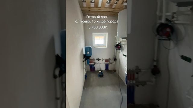 Гусево 63м2
