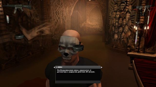 Hitman   Кровавые деньги Серия 7 Потусили в ночном клубе