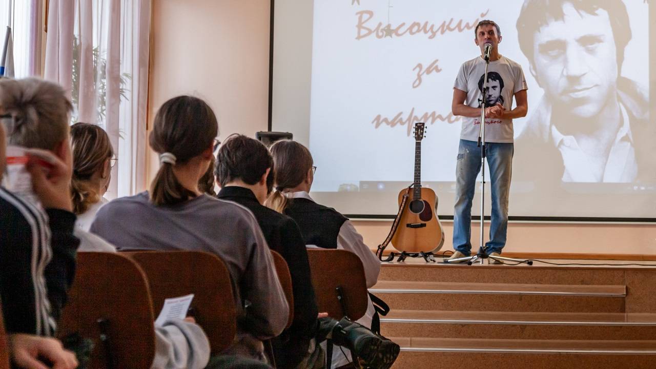 Высоцкий за партой - школа 72