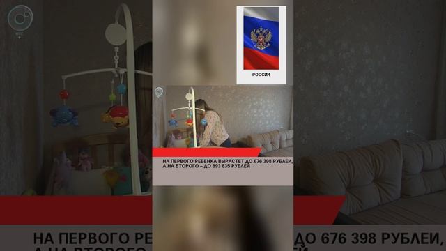 #россия #россияудивляет #россия2  #россия2024 #россиявперёд #россиямать