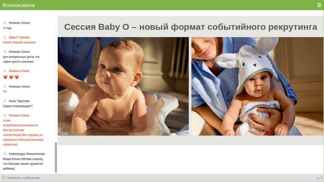 Интересные продукты в каталоге