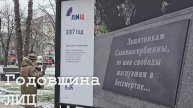 ЛИЦ празднует годовщину
