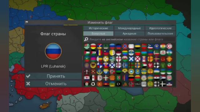Отличная хата-3. Выпуск 5 - Альтернативное будущее Европы в Our Empire Remake