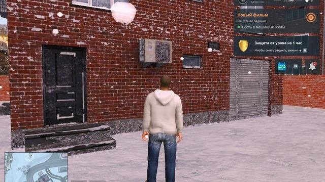 игруха