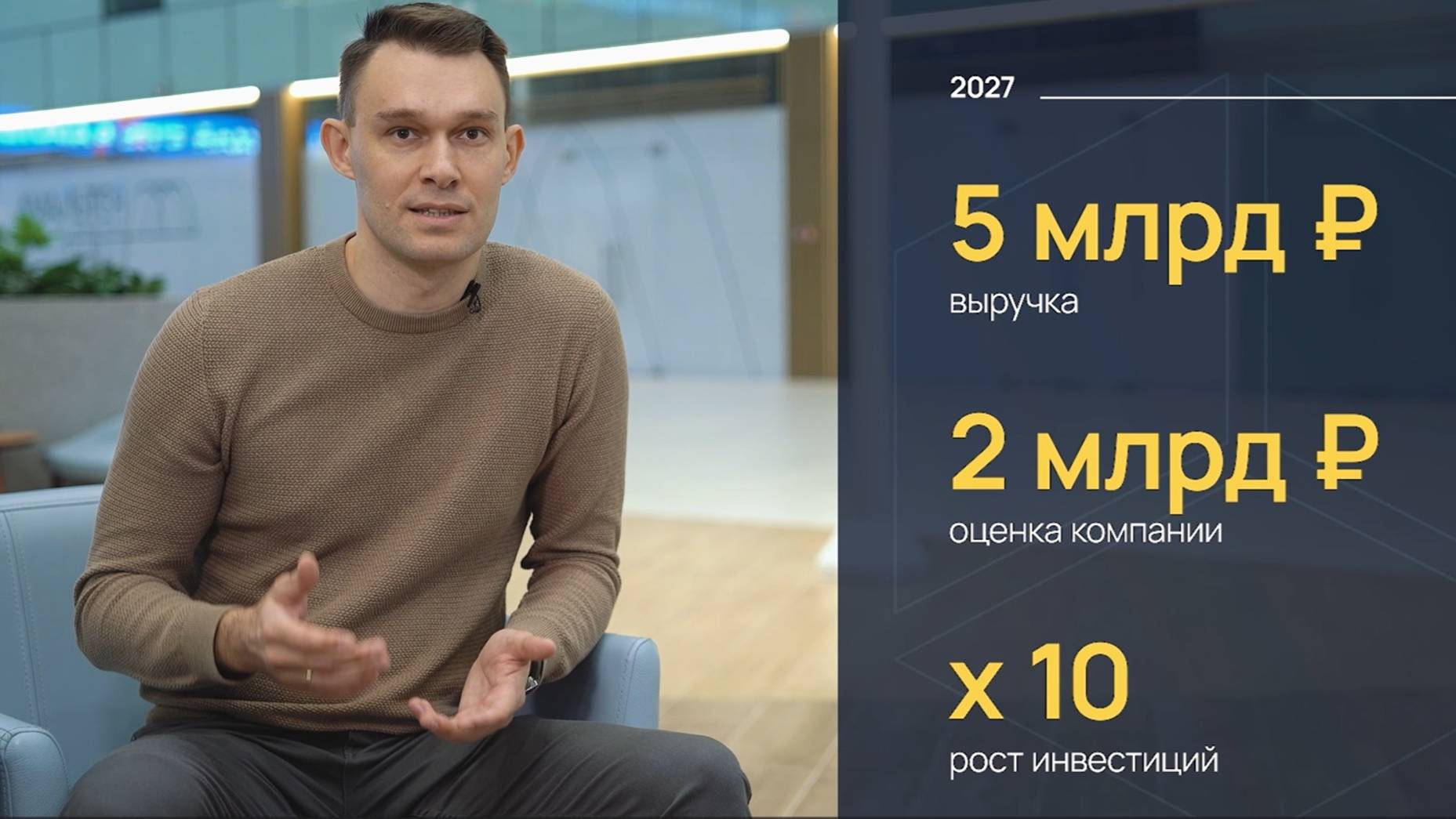 Презентация ENSYS