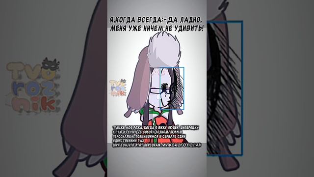 Немножко бомбит с такого, ну а что поделать? 👾