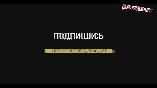 Украинский пункт дислокации перестал существовать в Донецкой области.