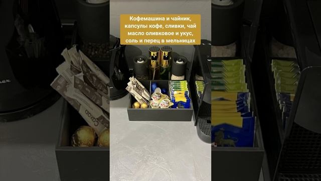 Аренда апартаментов в самом центре Сочи - inSochi на Навагинской