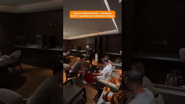 Наш первый день в Гуанчжоу. Бизнес-трип по Китаю. Часть 1