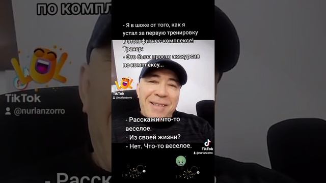 Умора