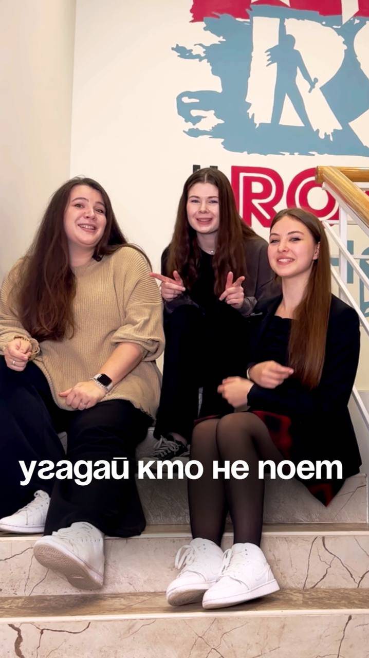 Угадай, кто не поёт? Пиши в комментариях ⬇️