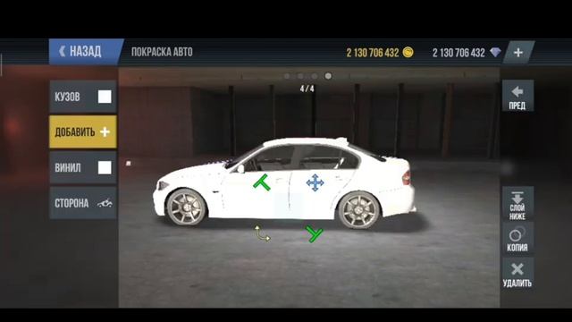 MadOut2 BigCityOnline

Проект БМВ