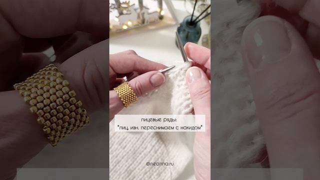 Простой способ вязания пп резинки