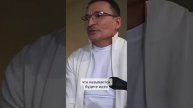 Не ты но Брезе Тебя