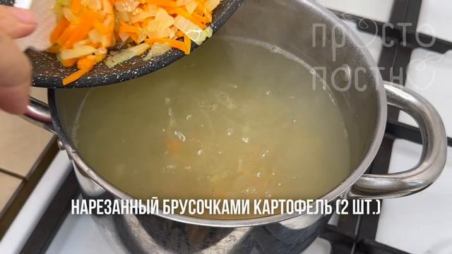 Суп-лапша с соевой «курицей». Быстро и сытно без лишних усилий! Можно в пост!