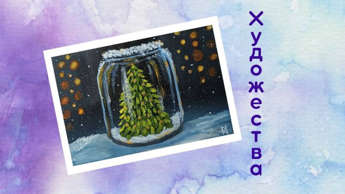 Ёлочка в банке