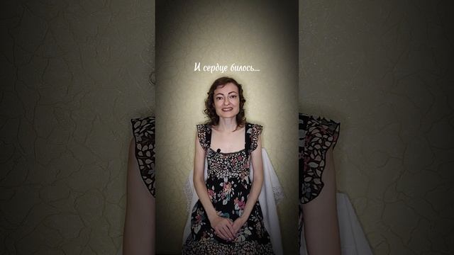 А женщина... - автор Л. Сабеева