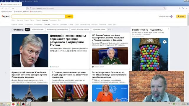 Новости эры коммунизма (89)