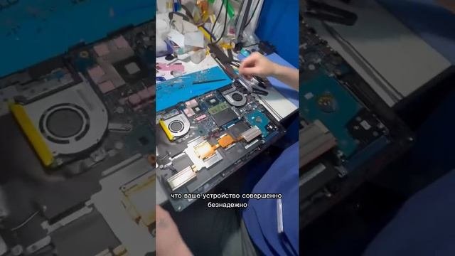 Замена термопасты ноутбука. Видео 1.