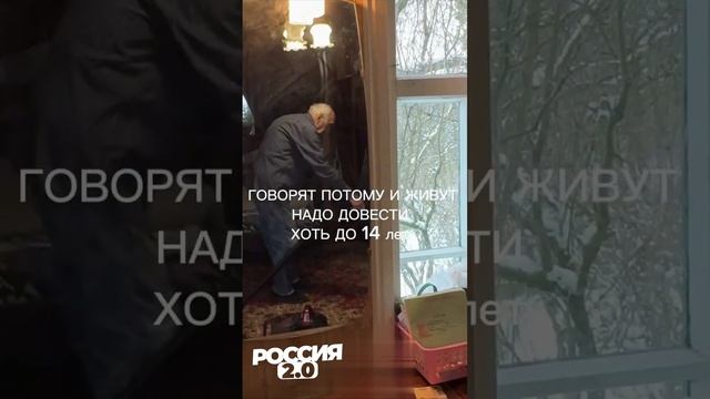 Воспитывают правнучку в 90 лет