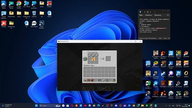 играем в майнкрафт