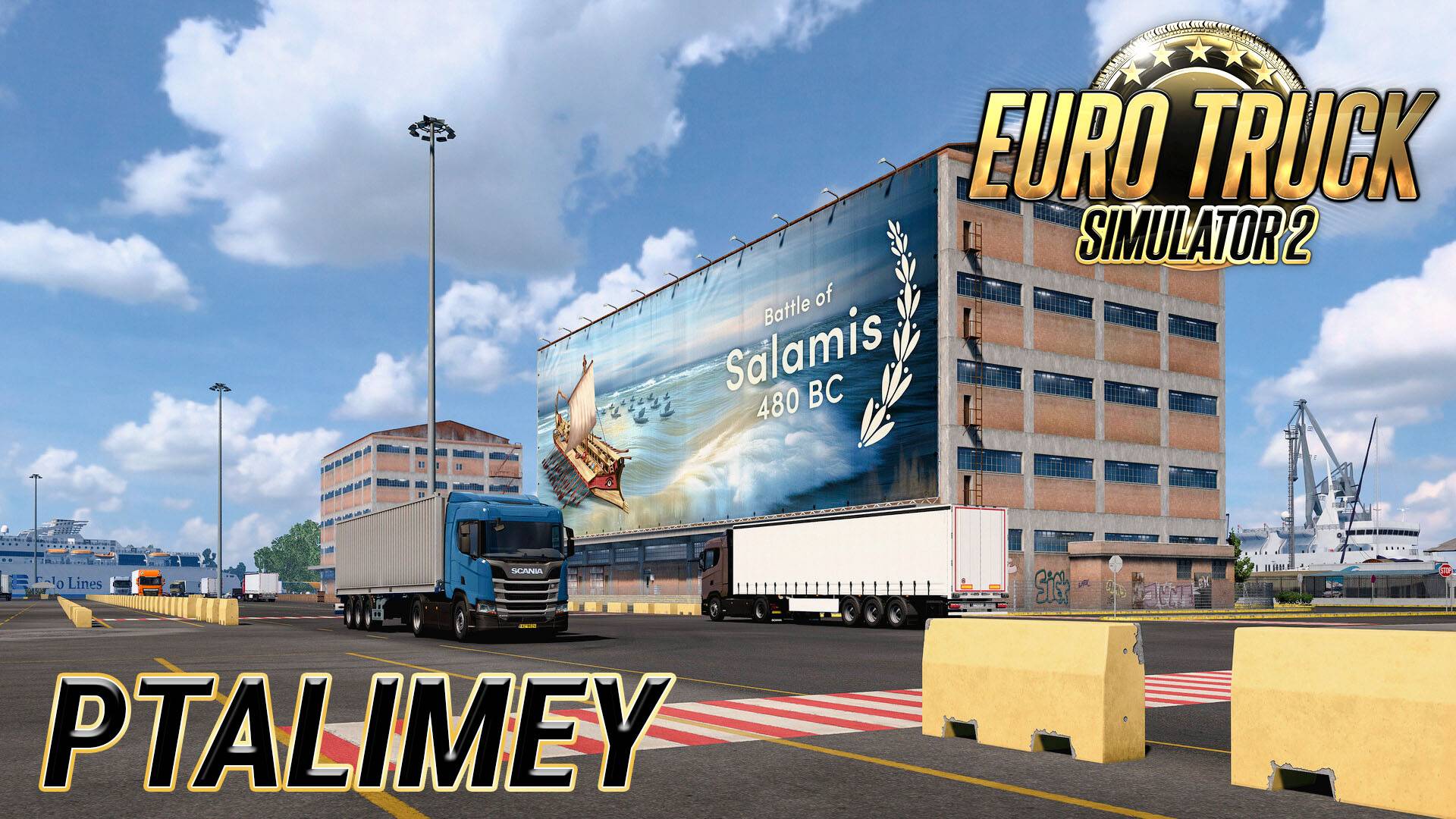 Новинка❗️Катаем DLC Греция ❗️ЕТС2 📢Euro Truck Simulator 2🚛