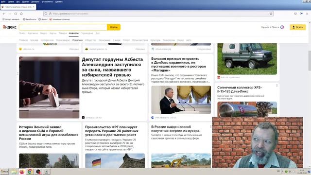 Новости эры коммунизма (99)