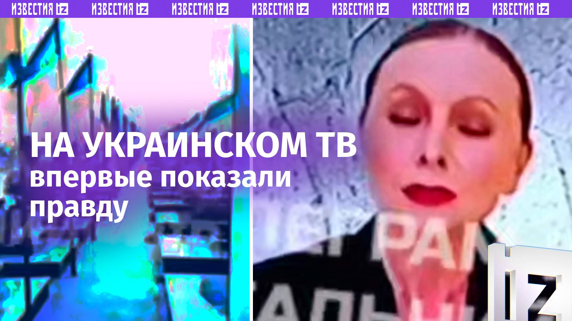 Золотая молодежь шикует загранице, а обычные украинцы умирают на фронте. На украинском ТВ прада
