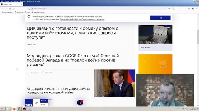 Новости эры коммунизма (80)