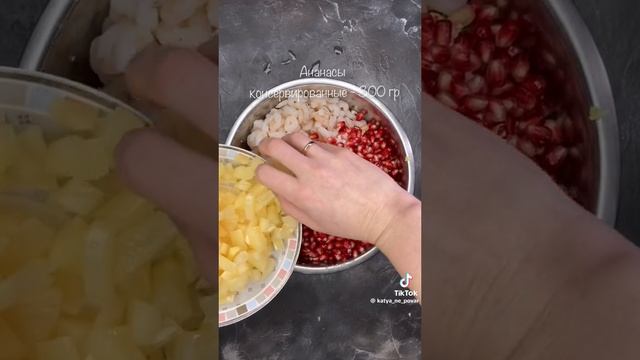 стрелы Амура