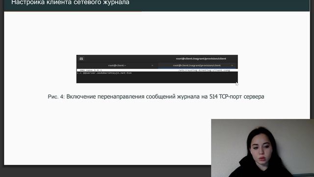 Защита лабораторной работы №15 | Администрирование сетевых подсистем