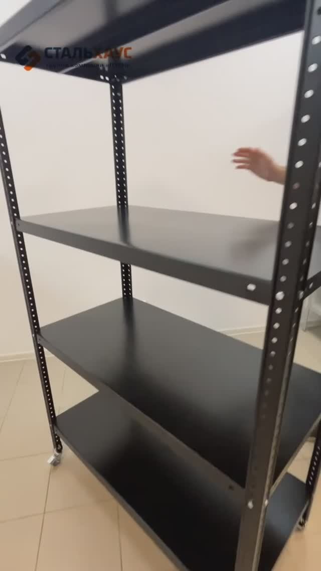 Стеллаж на колесах STALHAUS 400 BLACK