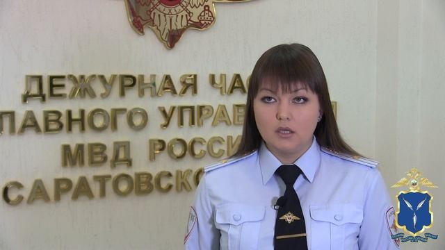 Три лжесотрудника упразднённой ФСКН задержаны полицейскими в Саратове за вымогательство денег