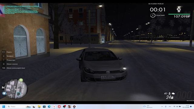 Уход с места ДТП