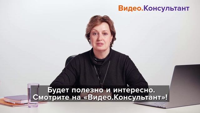 Страховые взносы: итоги 2024 года 
Котова Любовь Алексеевна