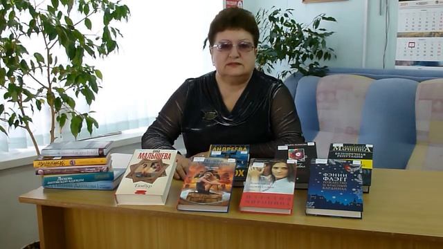 Обзор новых книг №2