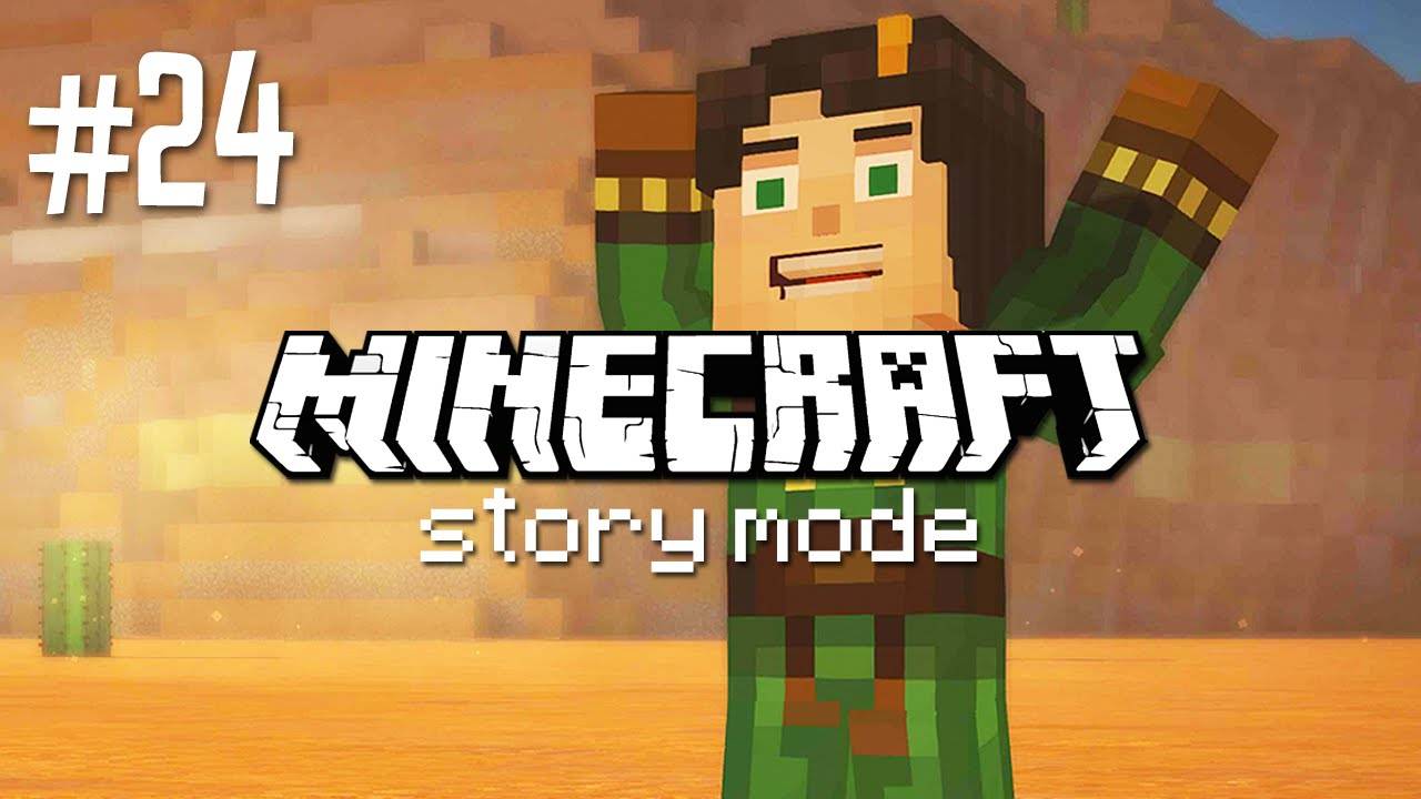 Цунами из еды Minecraft Story Mode (серия 24)