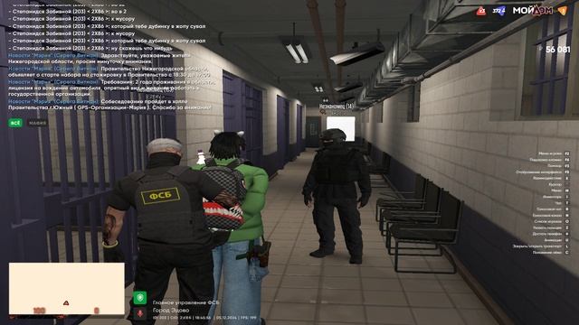 Grand Theft Auto V 2024.12.05 - 19.48.27.08.DVR