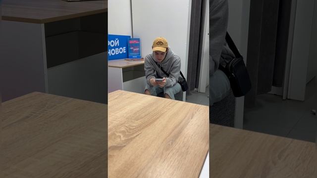 Стасик зашел