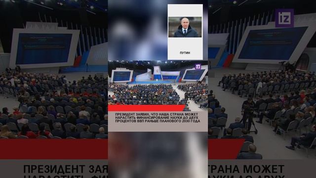 #россия #россияудивляет #россия2  #россия2024 #россиявперёд #россиямать