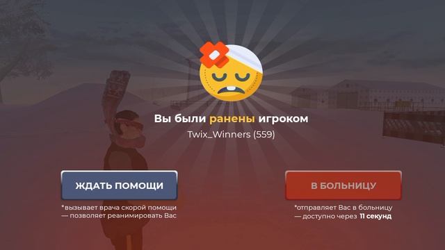 дм опять