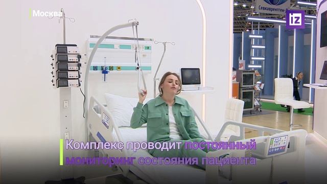 На выставке «Российская неделя здравоохранения 2024» показали новейшее оборудование