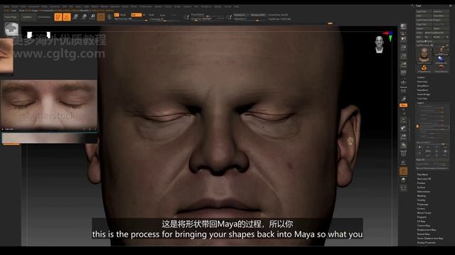 32.Animation - Animating The Blink (Part 2)