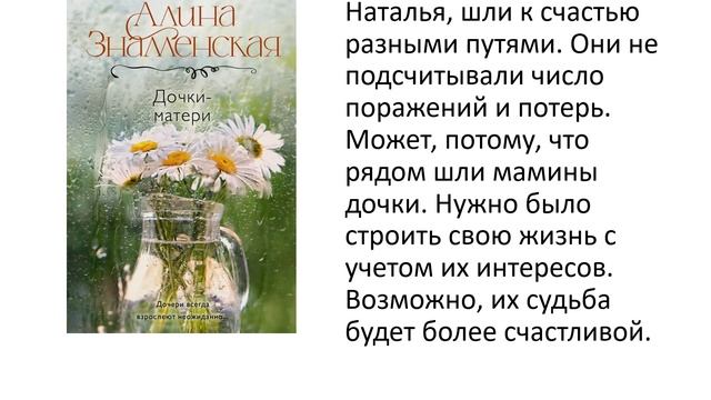 Библиомикс. Новинки книг