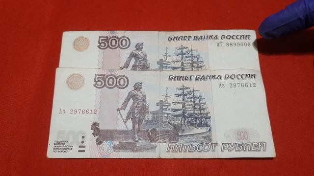 500₽ 2004г ,,КОРАБЛИКИ"