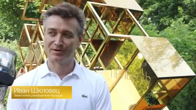 "Фея Главбух". 21 июня - "Церемония открытия" праздничное